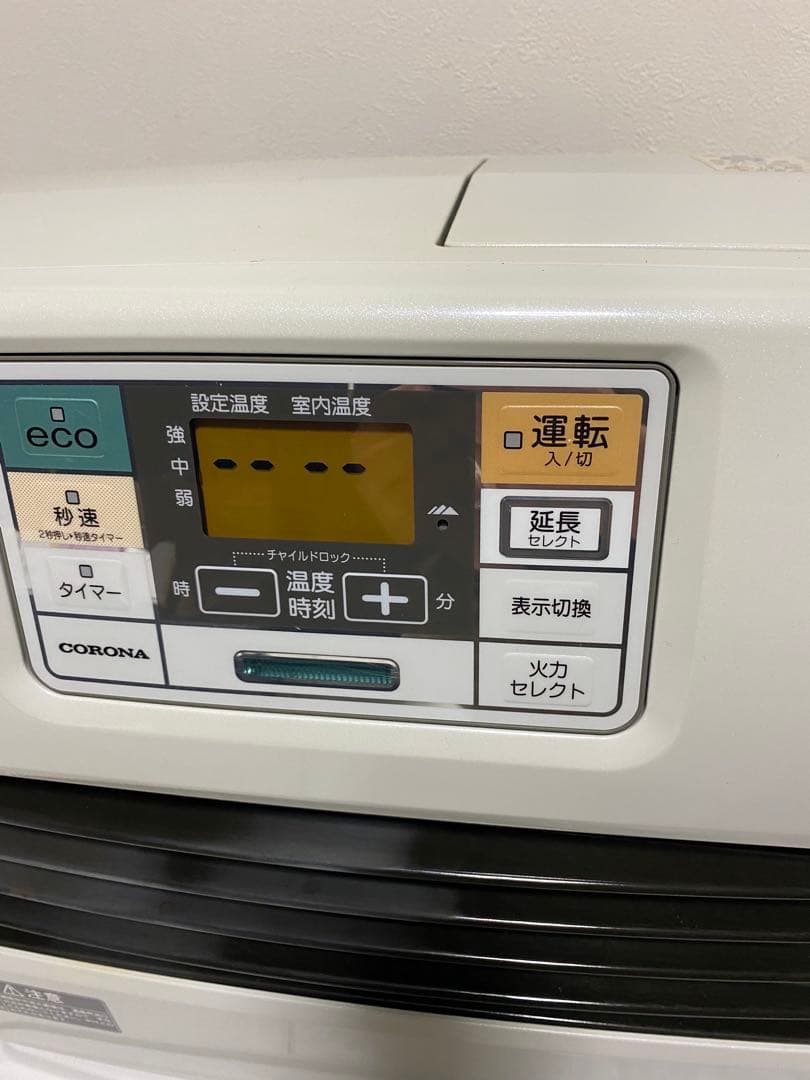 コロナ　石油ファンヒーター　FH-ST5714BY　2014年製