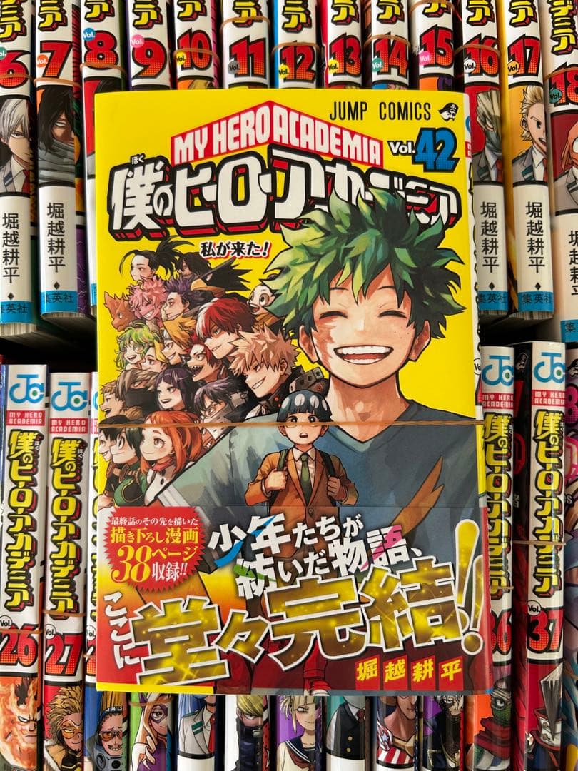 僕のヒーローアカデミア　全巻セット　裁断済み