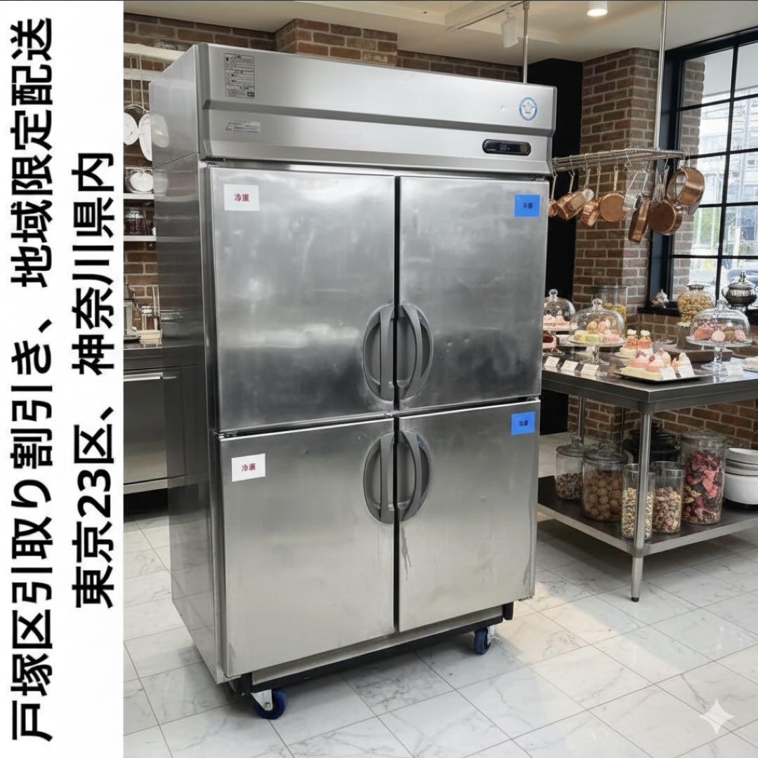 5370【程度良好】フクシマ 業務用タテ型冷凍冷蔵庫 URN-122PMD6