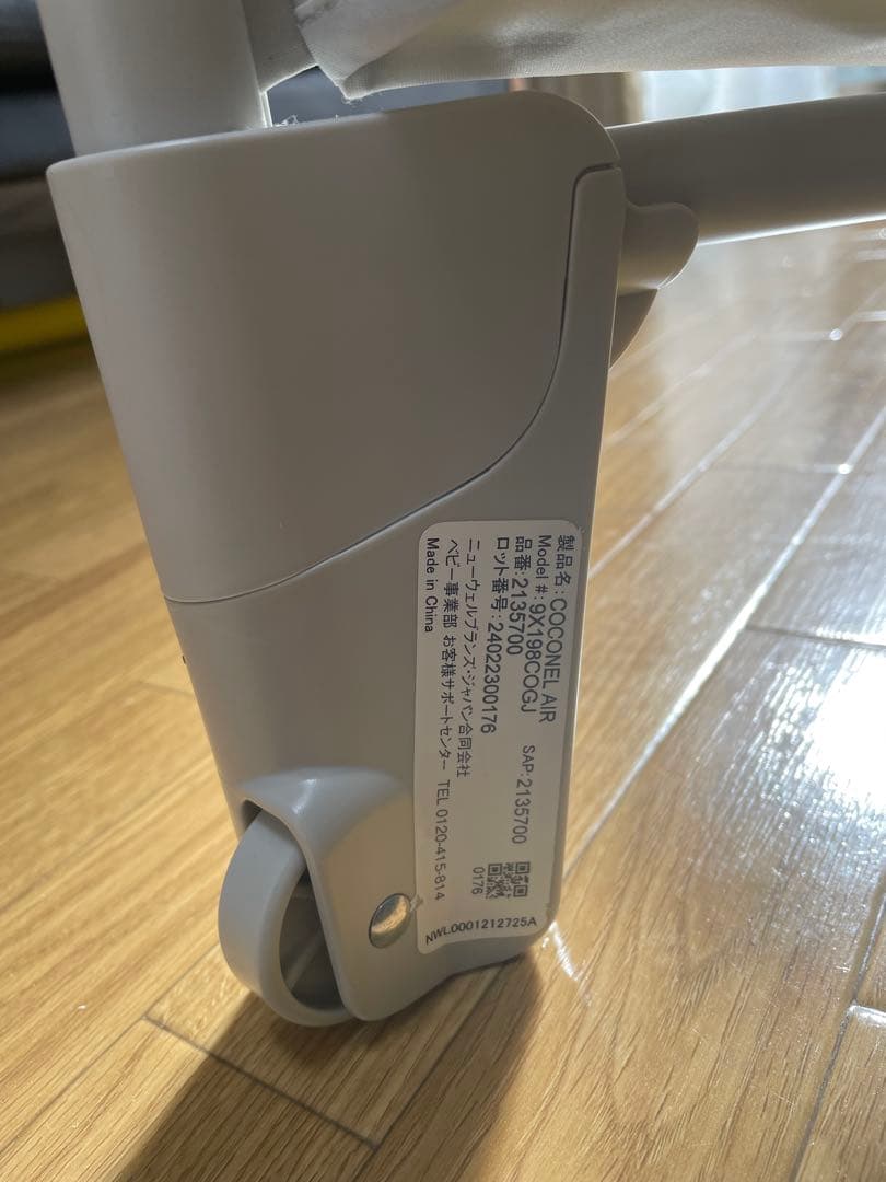 Aprica ベビーベッド ココネルエアーAB グレー