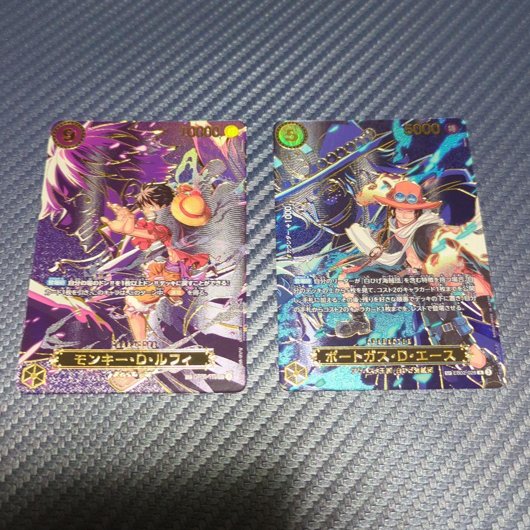 ONEPIECEカード　ルフィ　エース　SP　受け継がれる意志