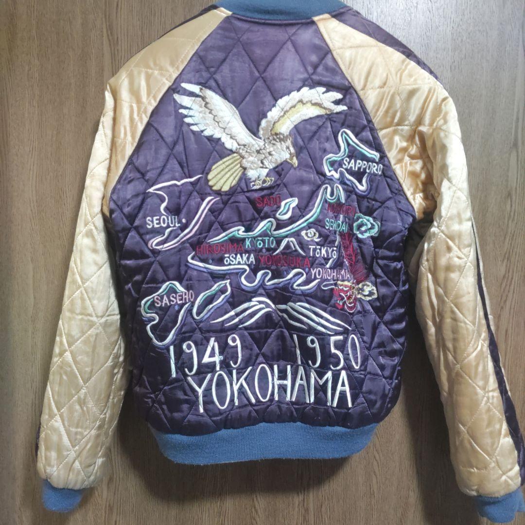 テーラー東洋 USN　スカジャン 虎 龍 富士山リバーシブル　別珍