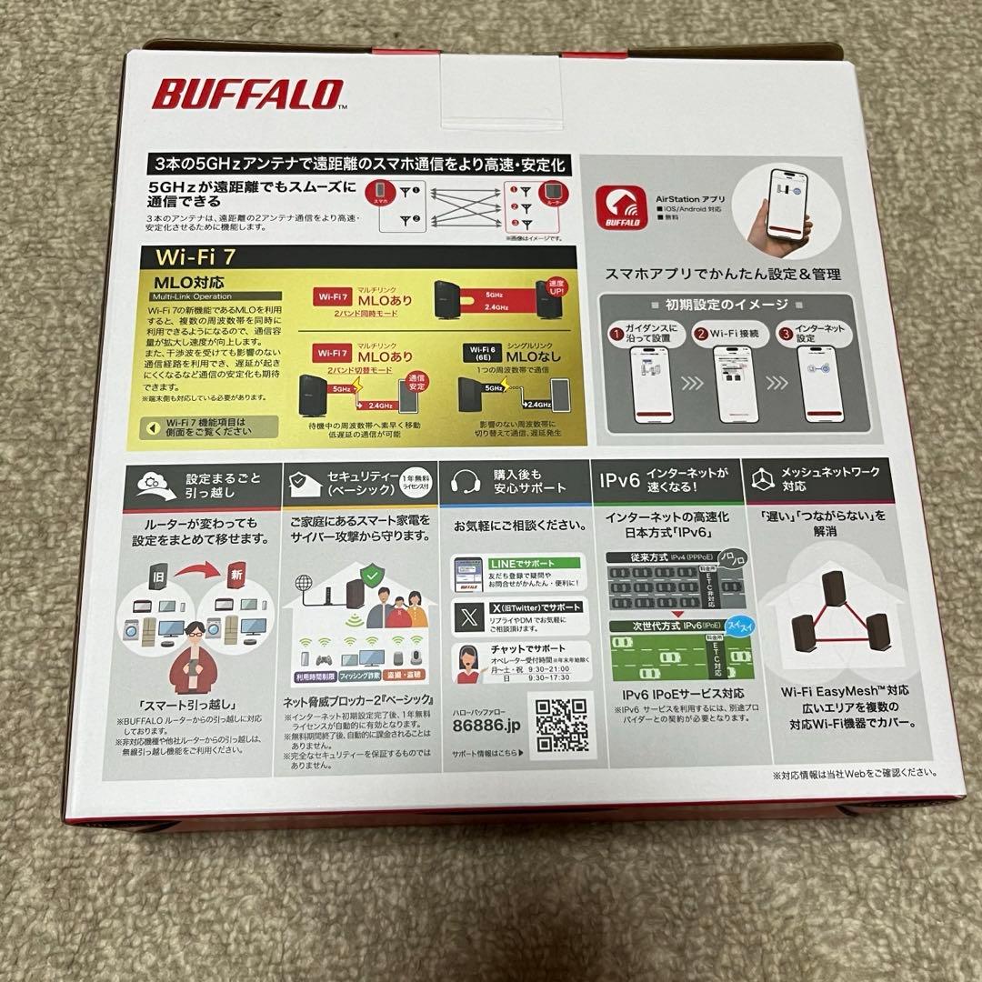 【新品】BUFFALO WSR3600BE4P-BK Wi-Fi 7 ルーター