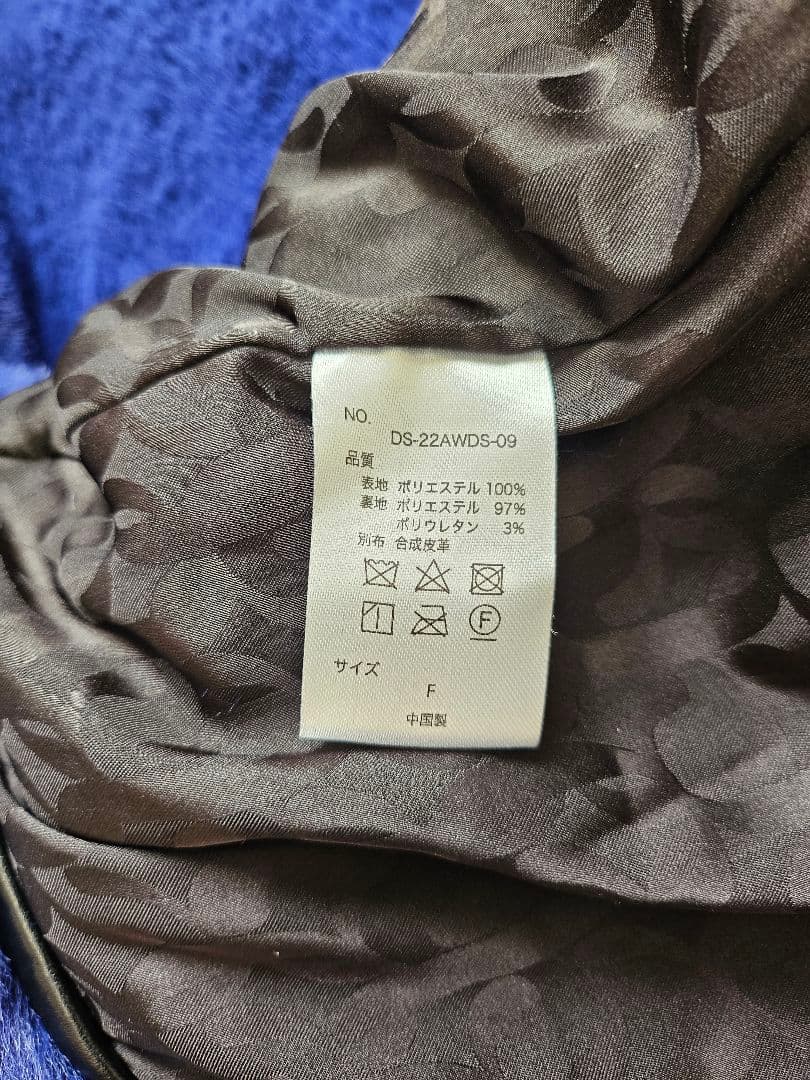 ​【美品】DankeSchon ダンケシェーン エコファーブルゾン LHP