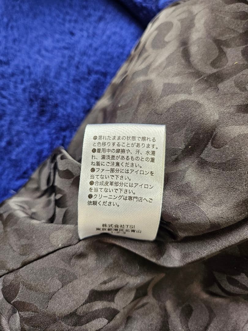​【美品】DankeSchon ダンケシェーン エコファーブルゾン LHP