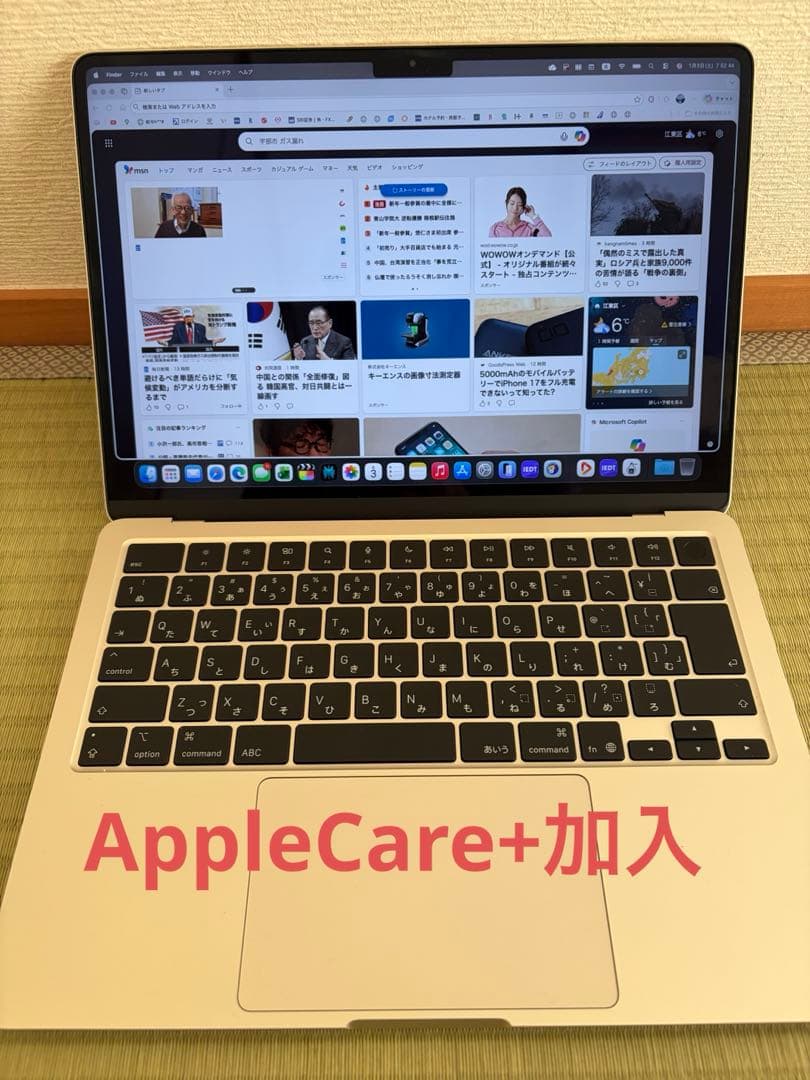 MacBook本体 m4 MacBook Air AppleCare 256GB/16GB 13.6