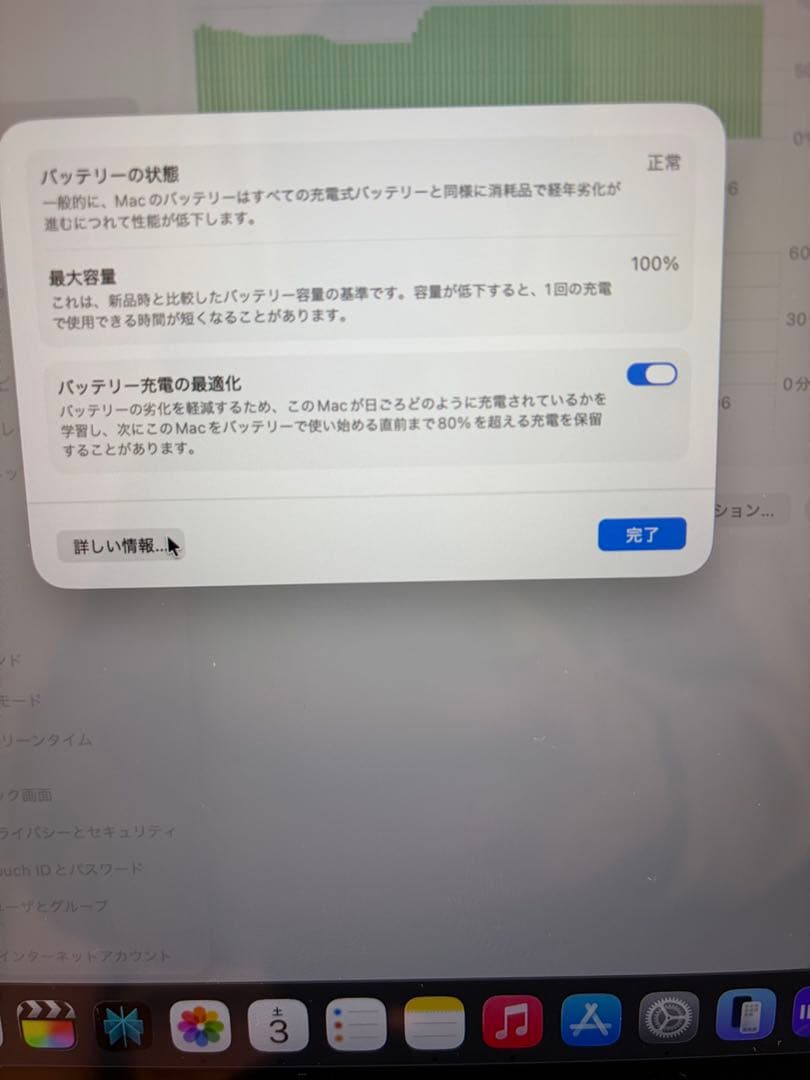 MacBook本体 m4 MacBook Air AppleCare 256GB/16GB 13.6