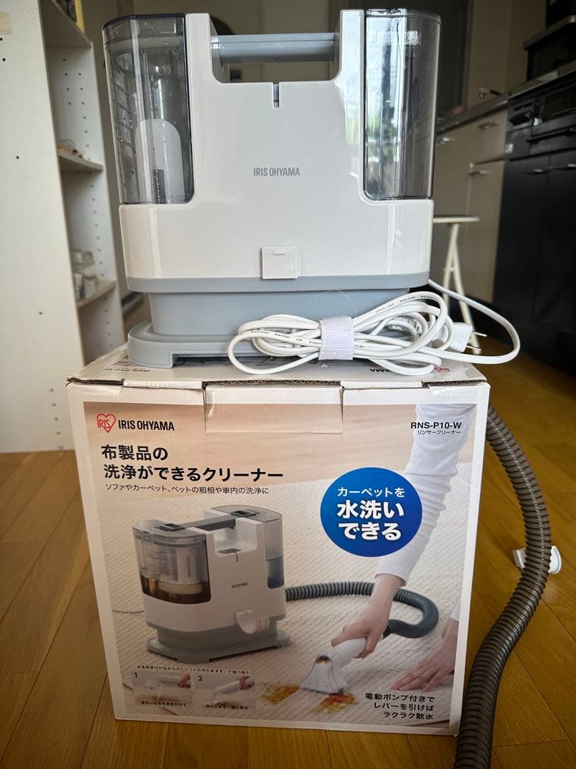 IRIS OHYAMA ふとんクリーナー RNS-P10-W
