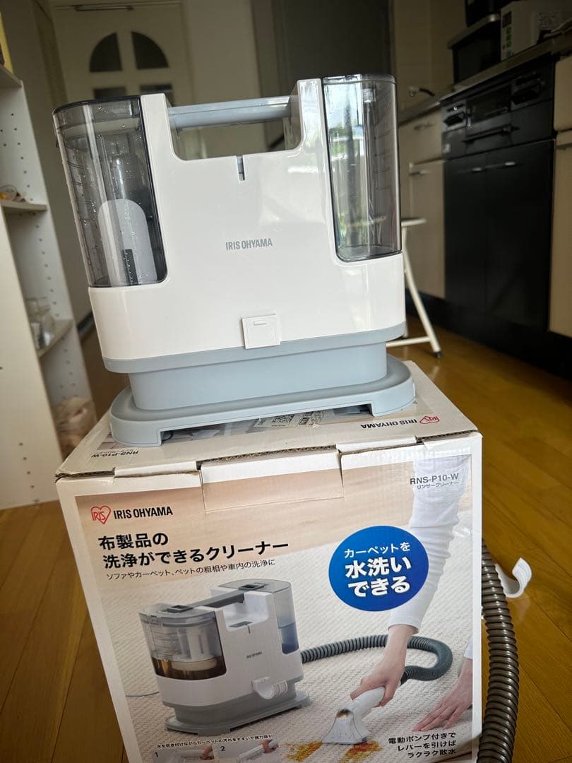IRIS OHYAMA ふとんクリーナー RNS-P10-W