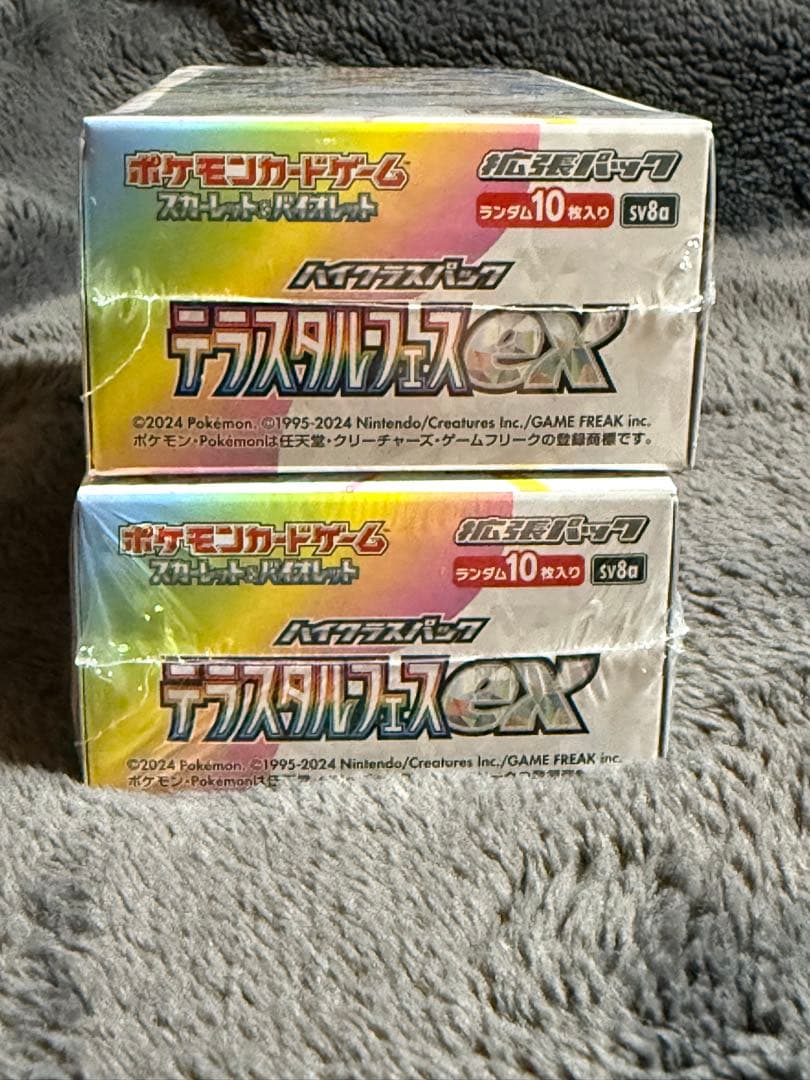 ポケモンカードテラスタルフェスexシュリンク付き