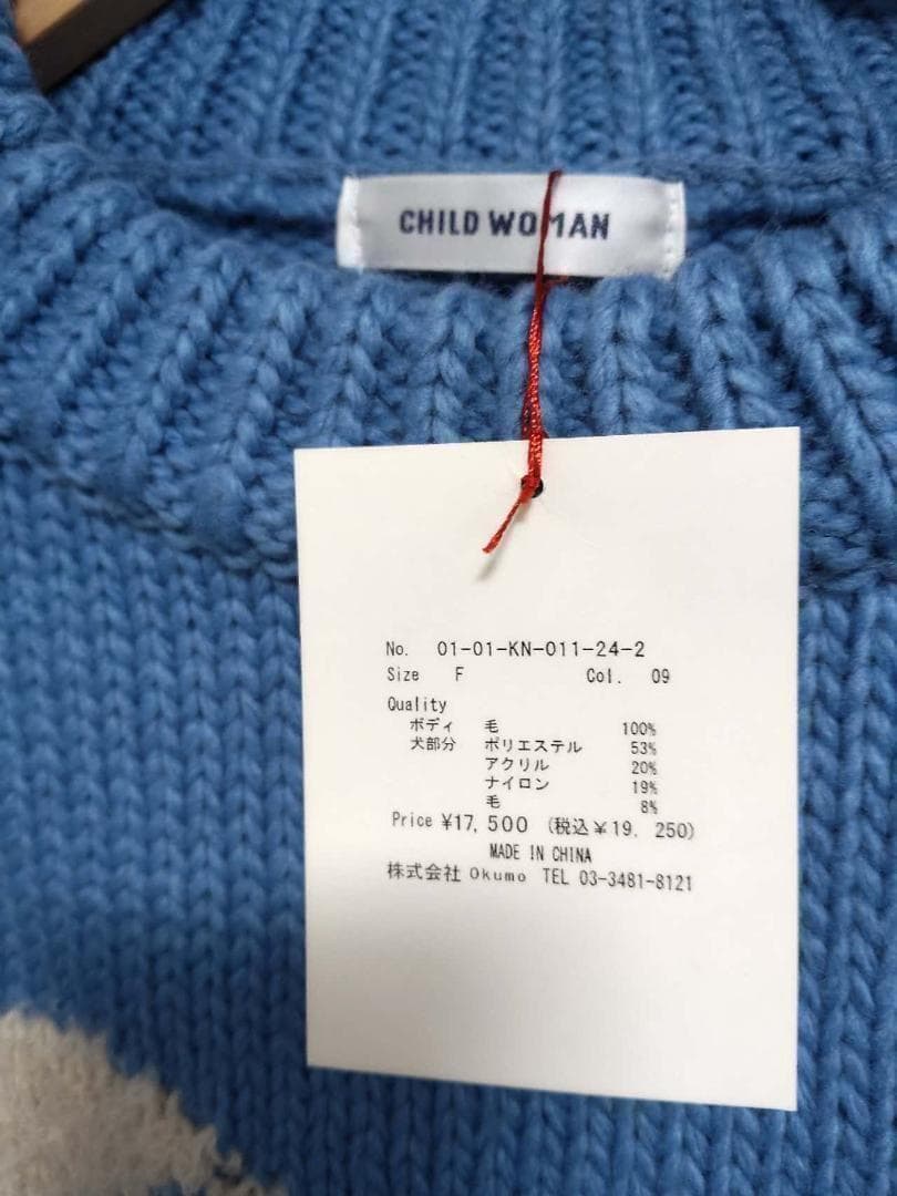 CHILD WOMAN もふもふDOGインターシャ クルーネックプルオーバー