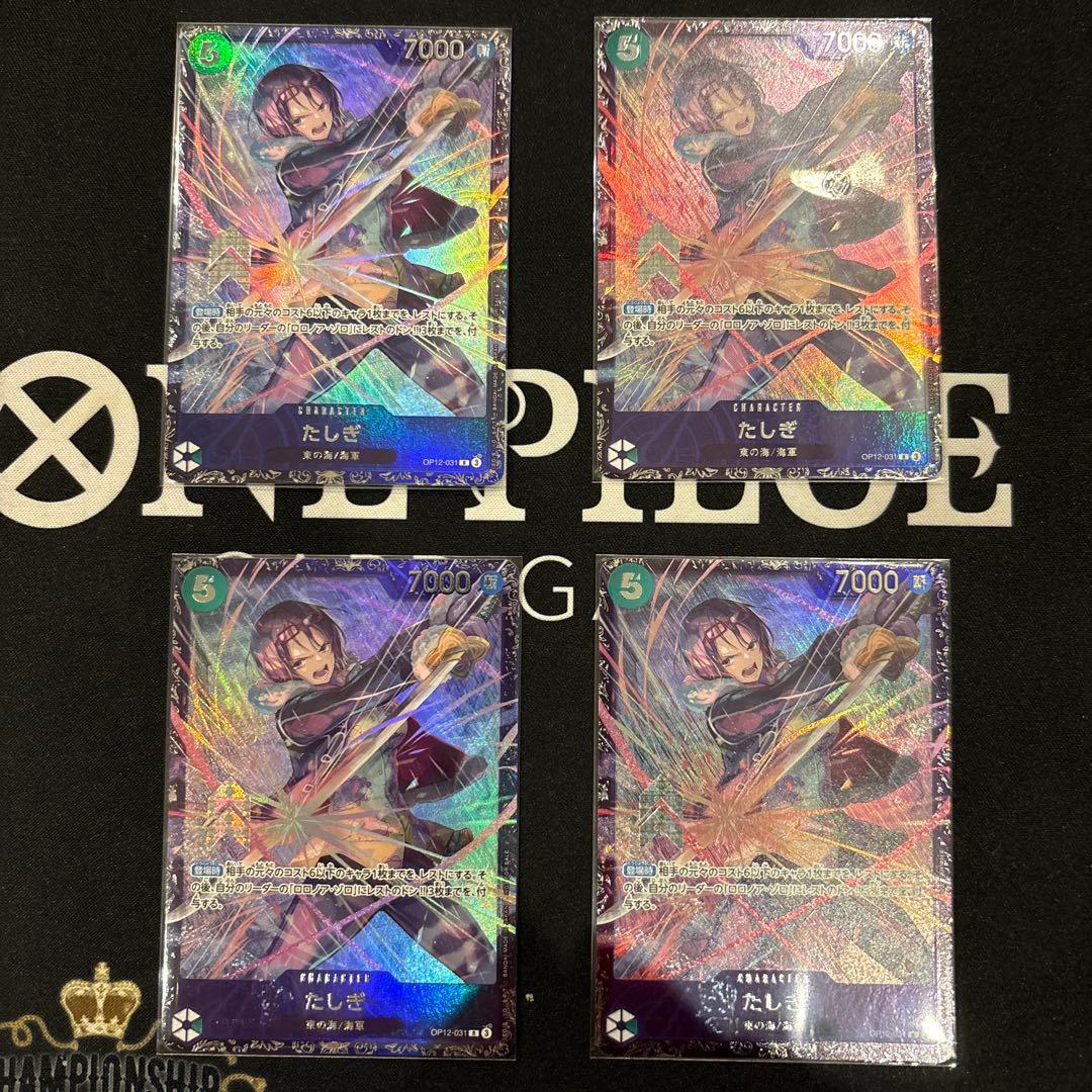 ワンピースカード　フラッグシップバトル　ベスト８プロモ　たしぎ4枚セット