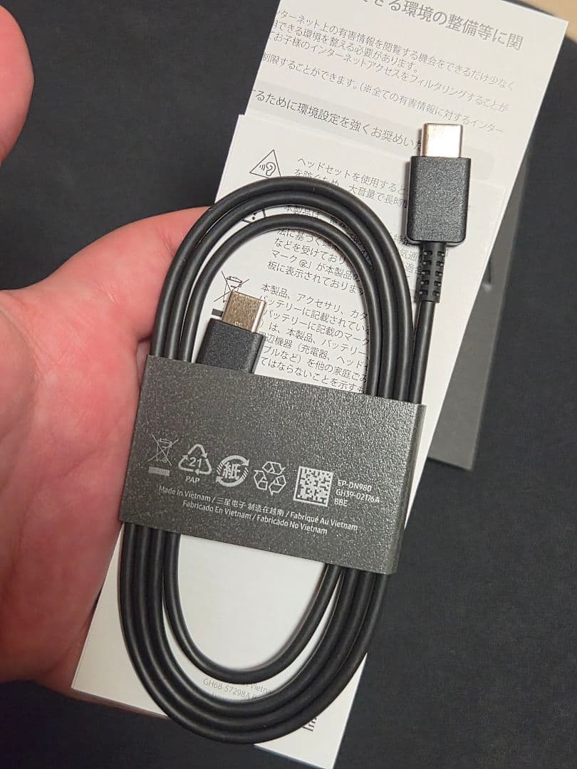 スマートフォン本体 Galaxy Z Flip7 512GB 12GB