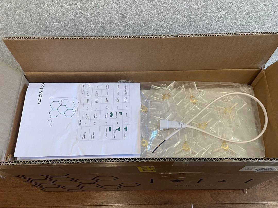 LEDガレージライト 六角 ハニカムライト 192W 24960lm 6500K