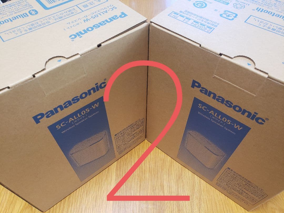 Panasonic SC-ALL05-W 防水ワイヤレス 2個販売