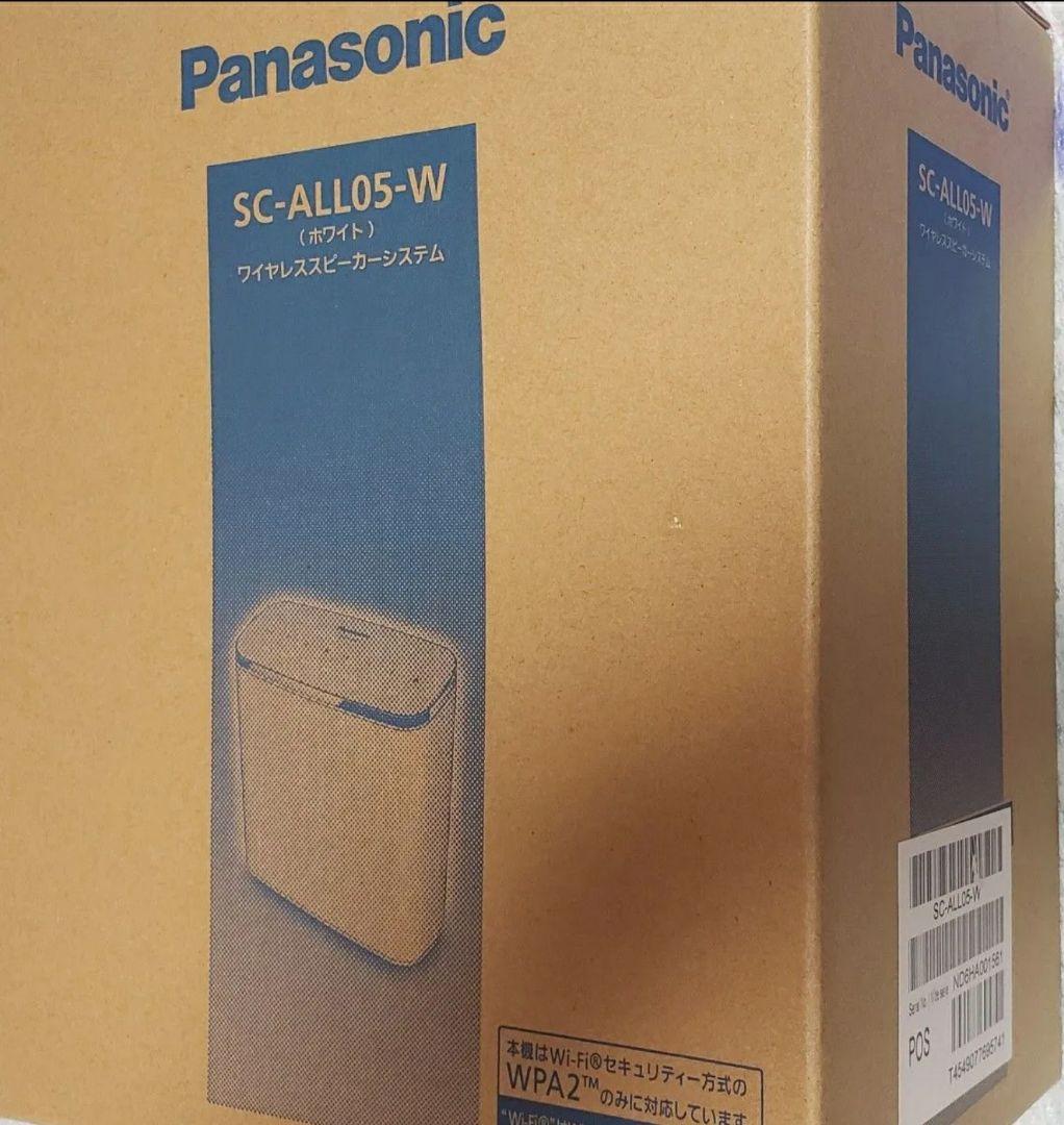 Panasonic SC-ALL05-W 防水ワイヤレス 2個販売