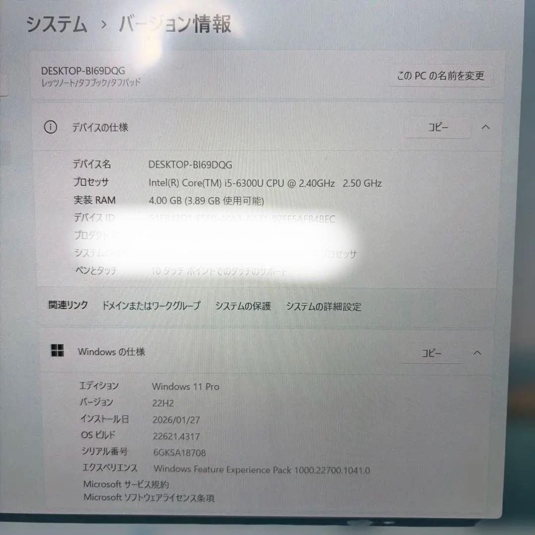 レッツノート　let's note CF-MX5