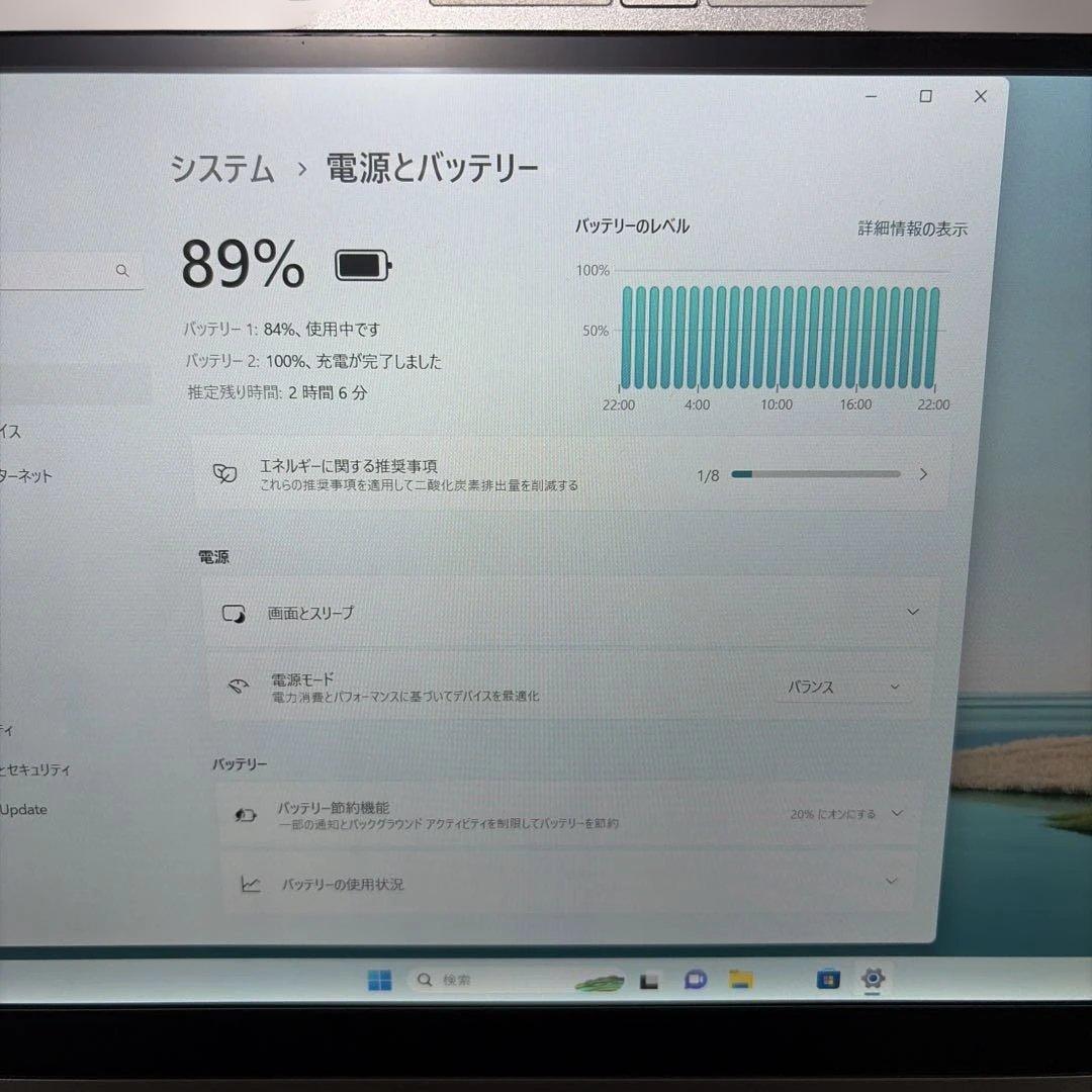 レッツノート　let's note CF-MX5