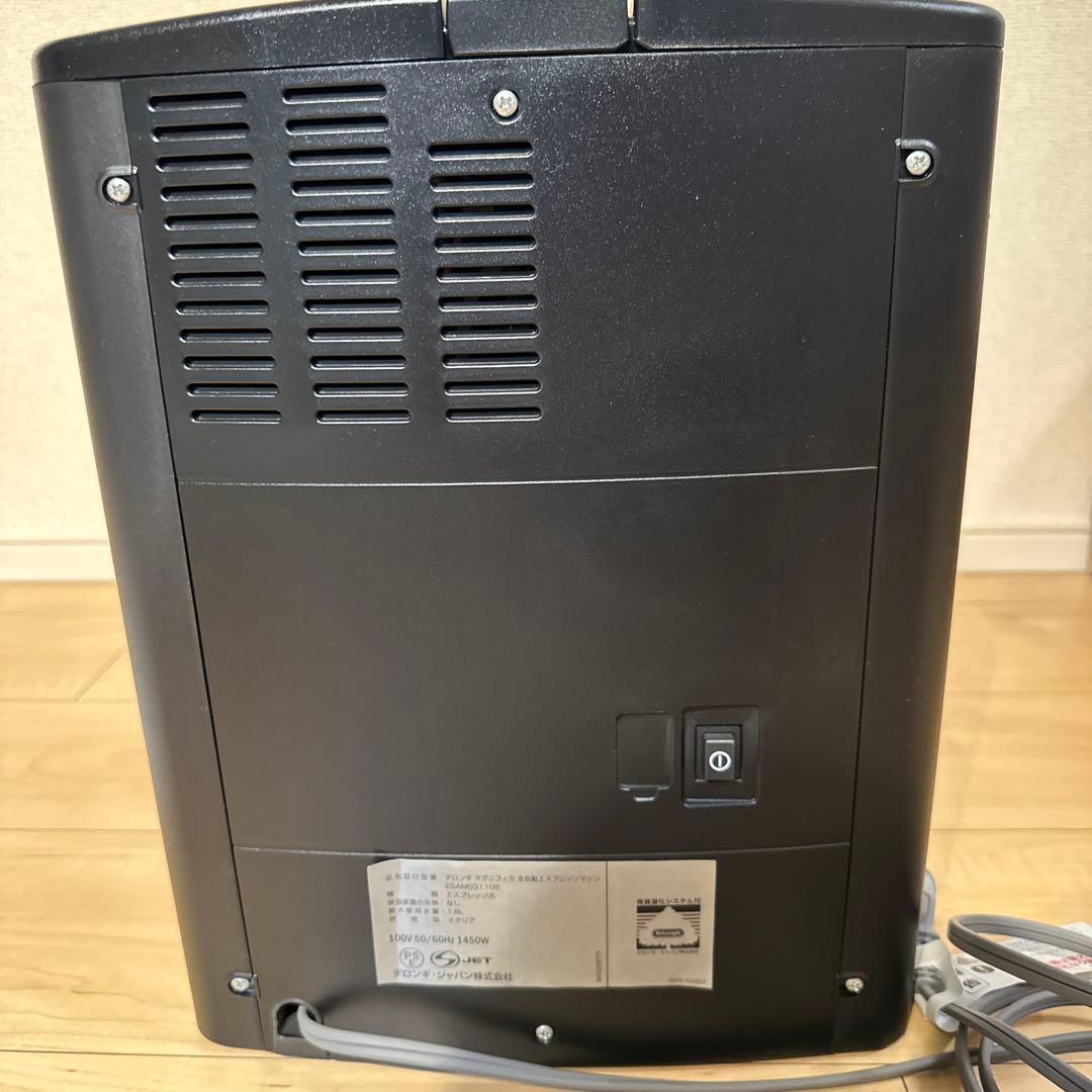 デロンギ　マグニフィカ　全自動エスプレッソマシン　ESAM03110S