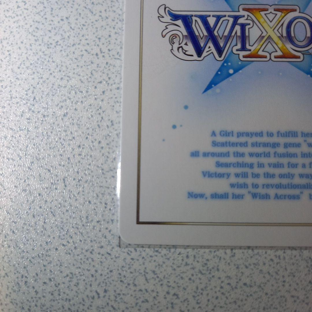 ウィクロス　コングラ　メンダコギロチン