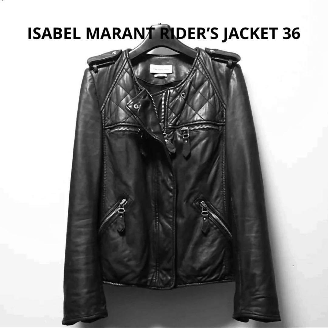 イザベルマラントラムレザー ライダース36