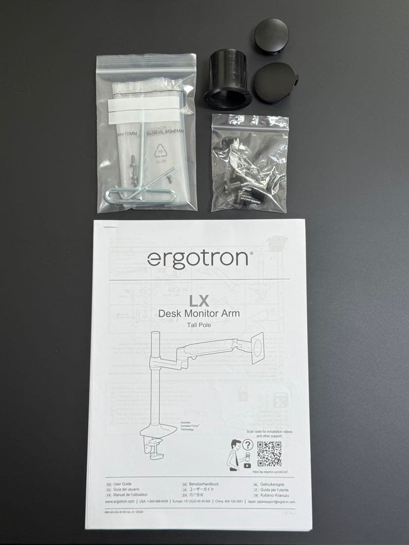 ERGOTRON LX 長身ポール モニターアーム（デスク保護プレート付き）