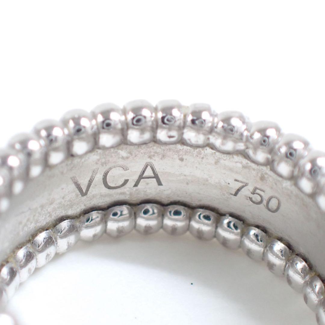 ヴァンクリーフ ビーズデザインリング　ペルレ シニアチュール