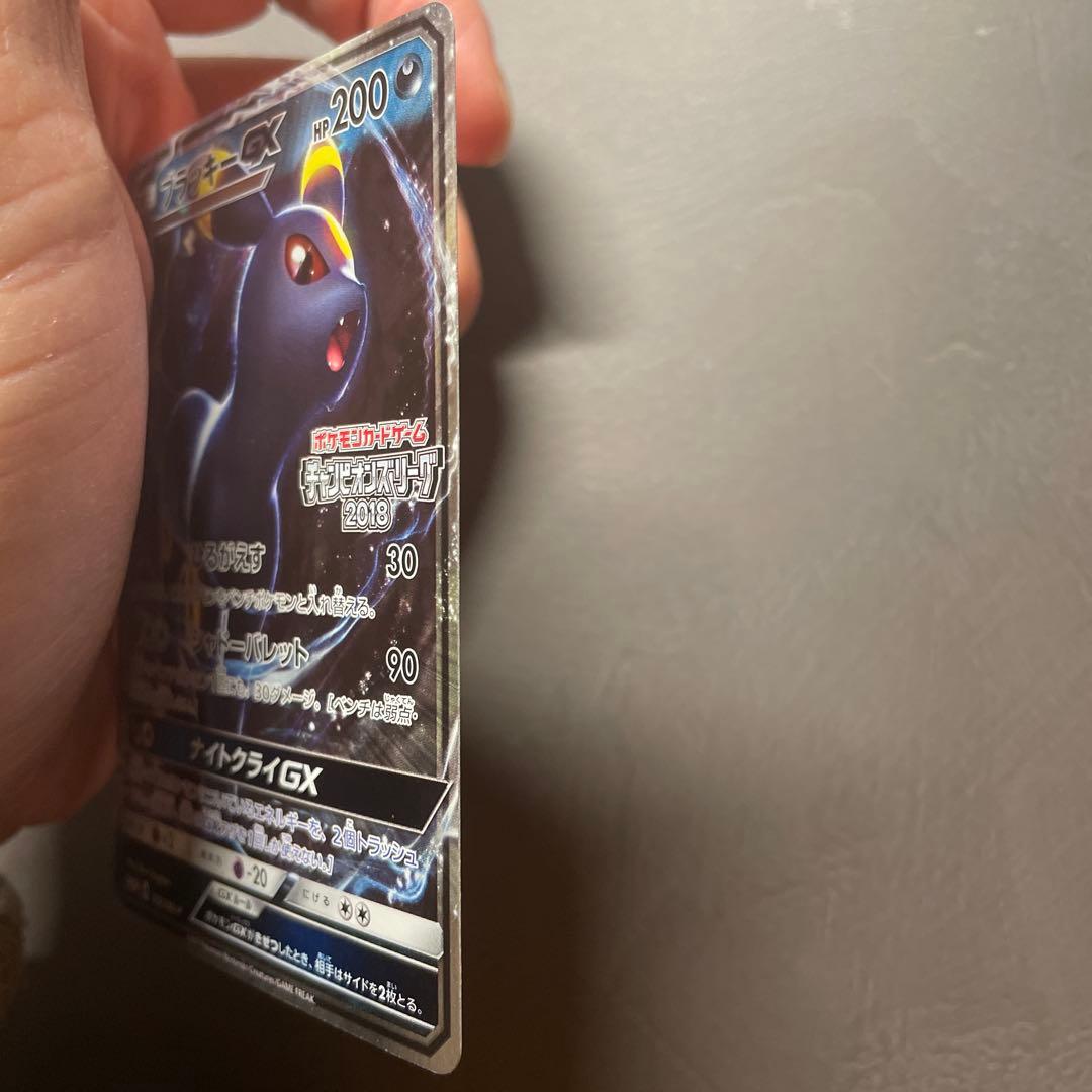 美品 ブラッキーGX チャンピオンズリーグ2018 ブラッキー