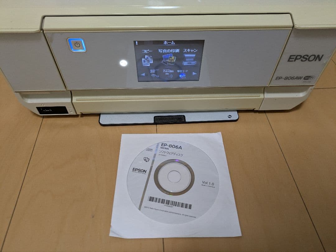 EPSON EP-806AW インク付き