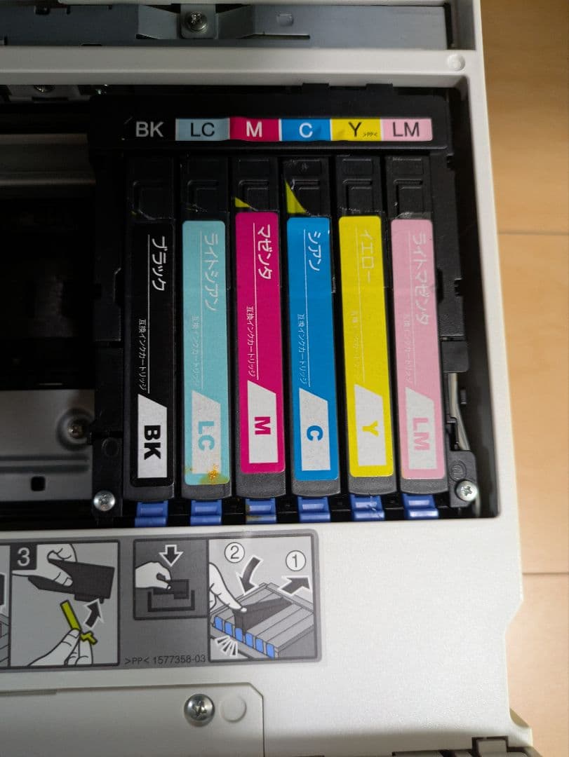 EPSON EP-806AW インク付き