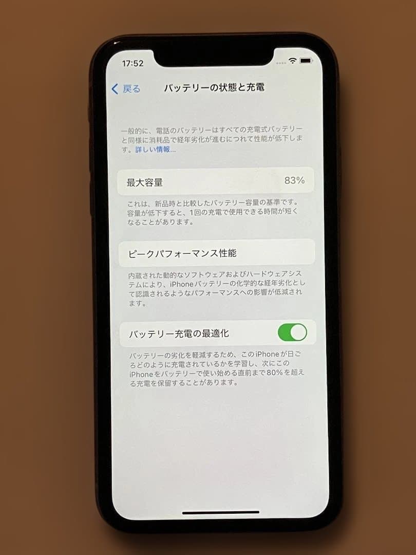 iPhone11 本体 128GB ラベンダー