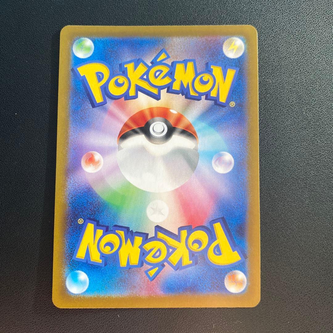 ポケモンカード・フシギバナex SAR