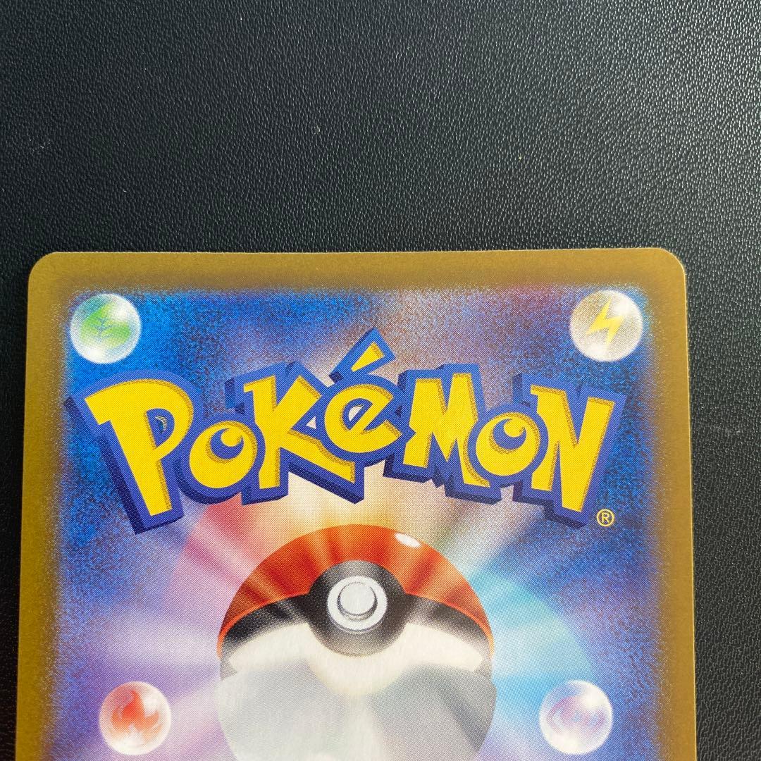 ポケモンカード・フシギバナex SAR