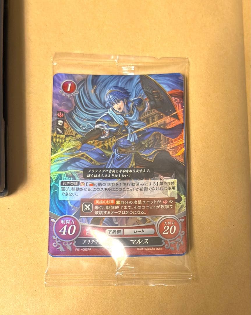 ファイアーエムブレム if SPECIAL EDITION 任天堂 3DS