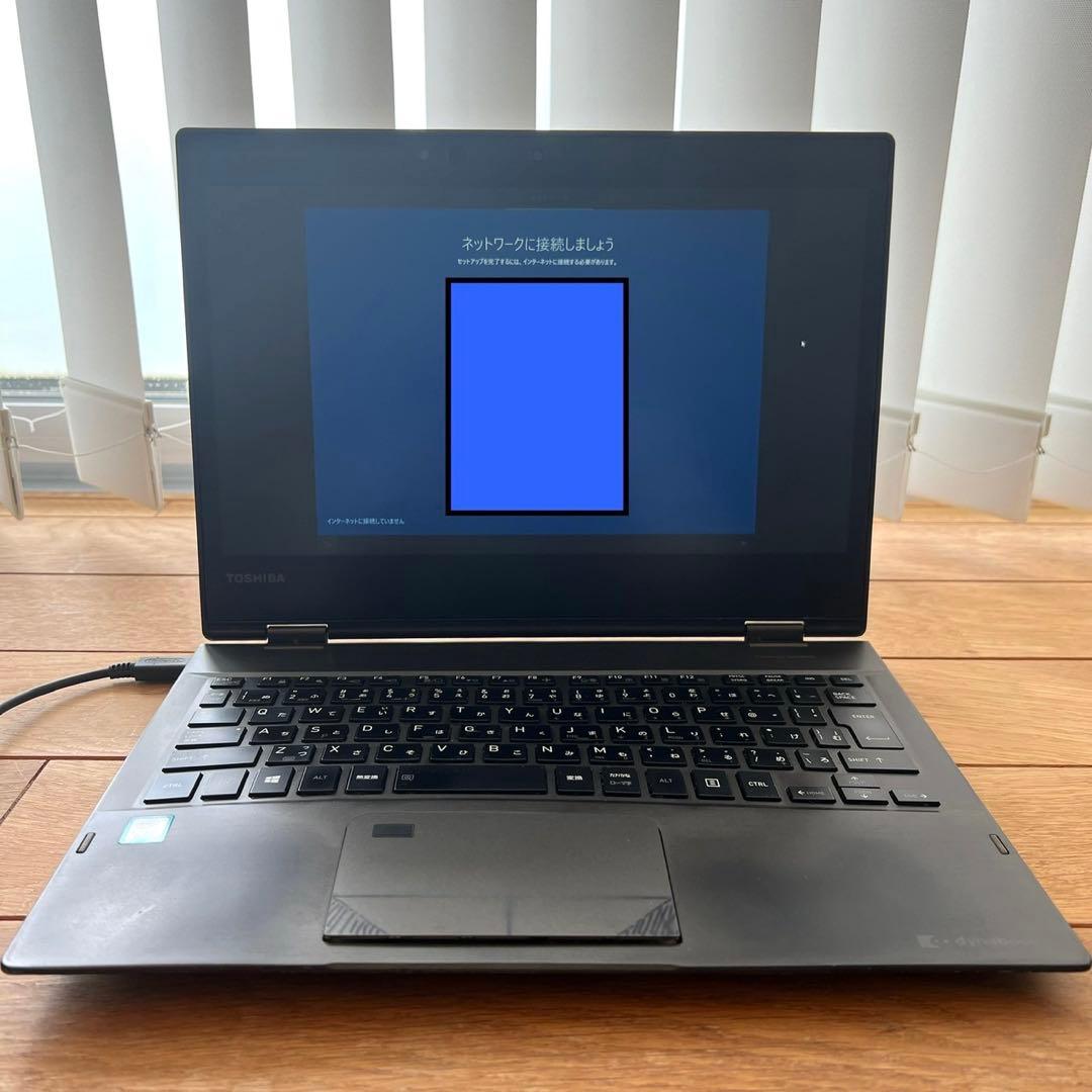 dynabook VZ72/DM PVZ72DM-NRA バッテリー変形