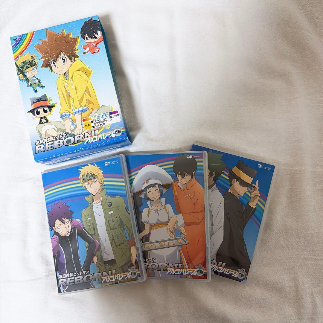 家庭教師ヒットマンREBORN！　全巻セット DVD