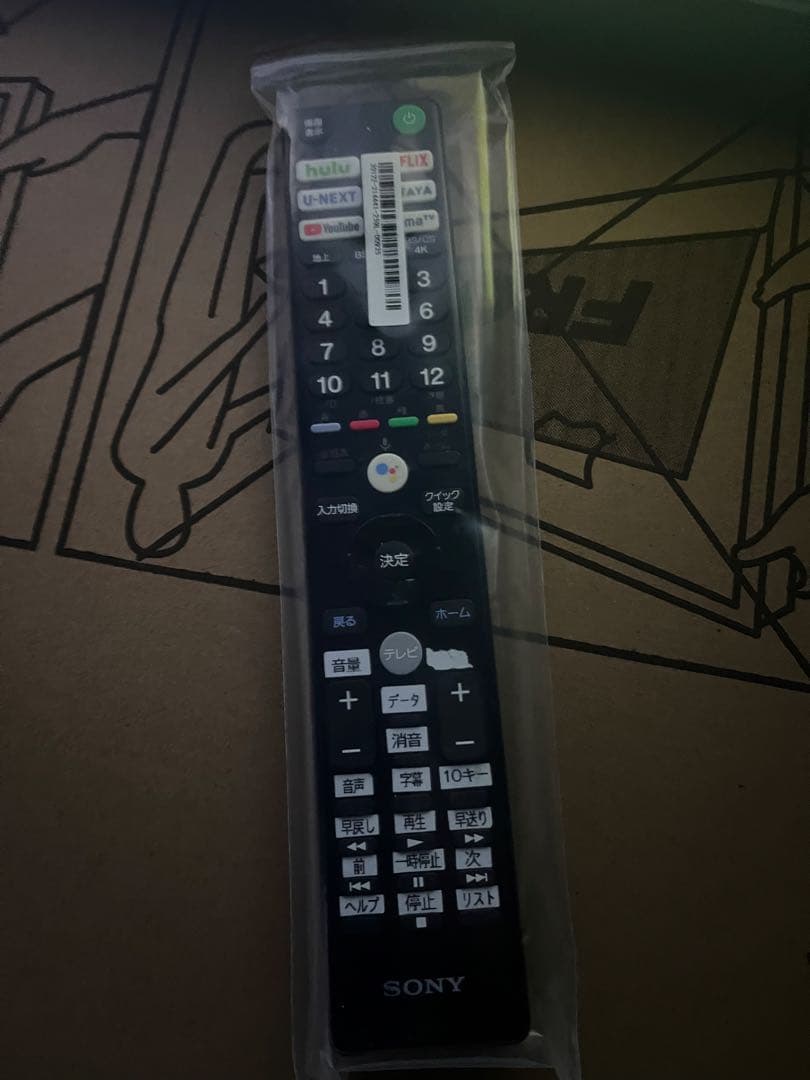 BRAVIA KJ-55X9500H [55インチ]