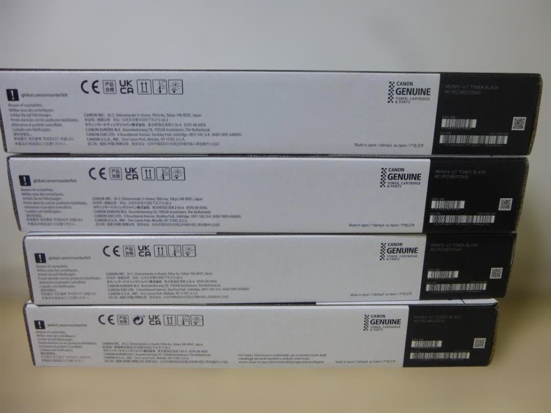 Canon NPG-67 黒トナーカートリッジ 純正未開封 4本セット