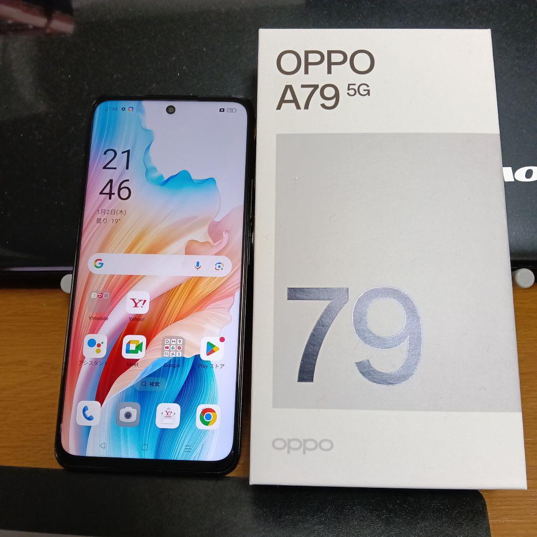 OPPO A79 5G 本体 ミステリーブラックおまけ手帳ケース付き！
