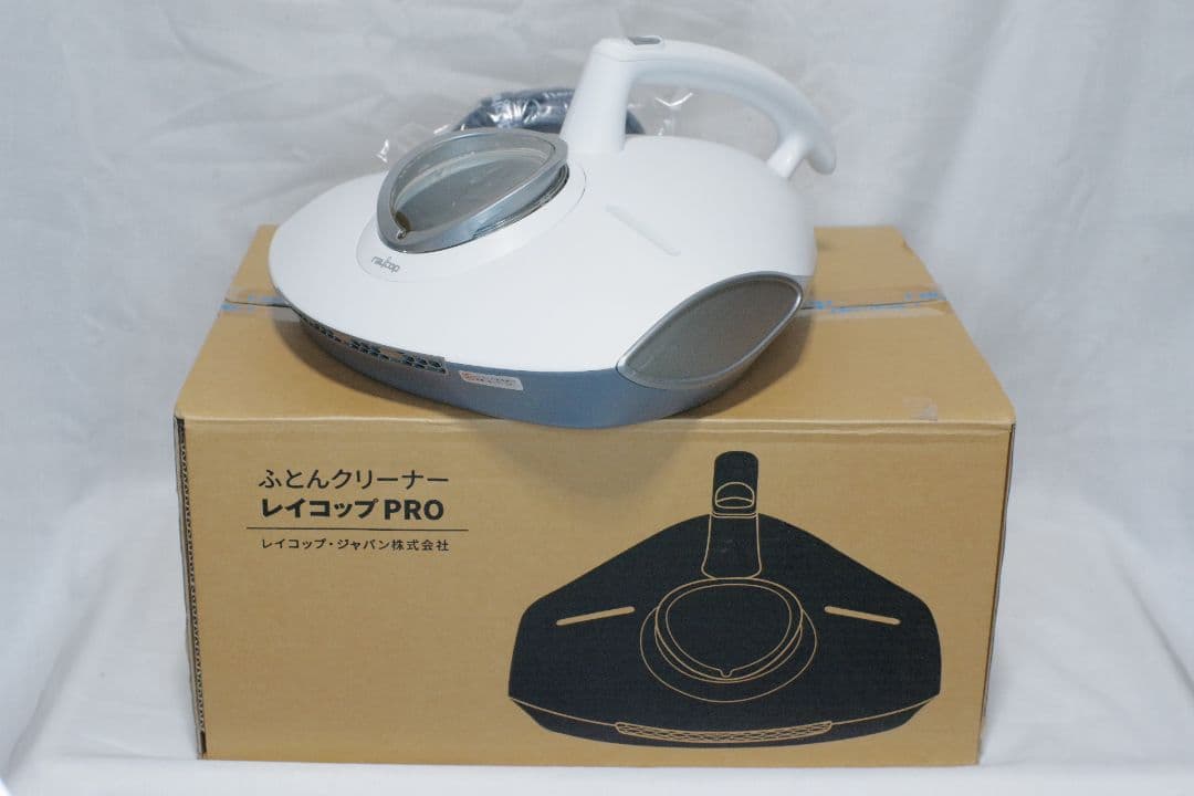 未使用品！ レイコップPRO ふとんクリーナー RS3-100