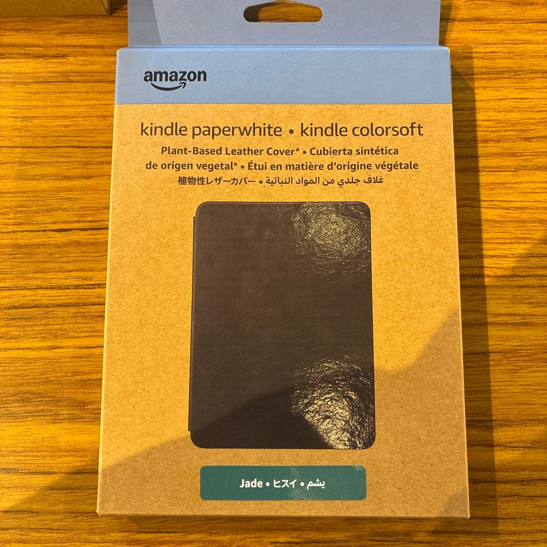 Kindle colorsoft シグニチャエディション32G ヒスイカバー付き