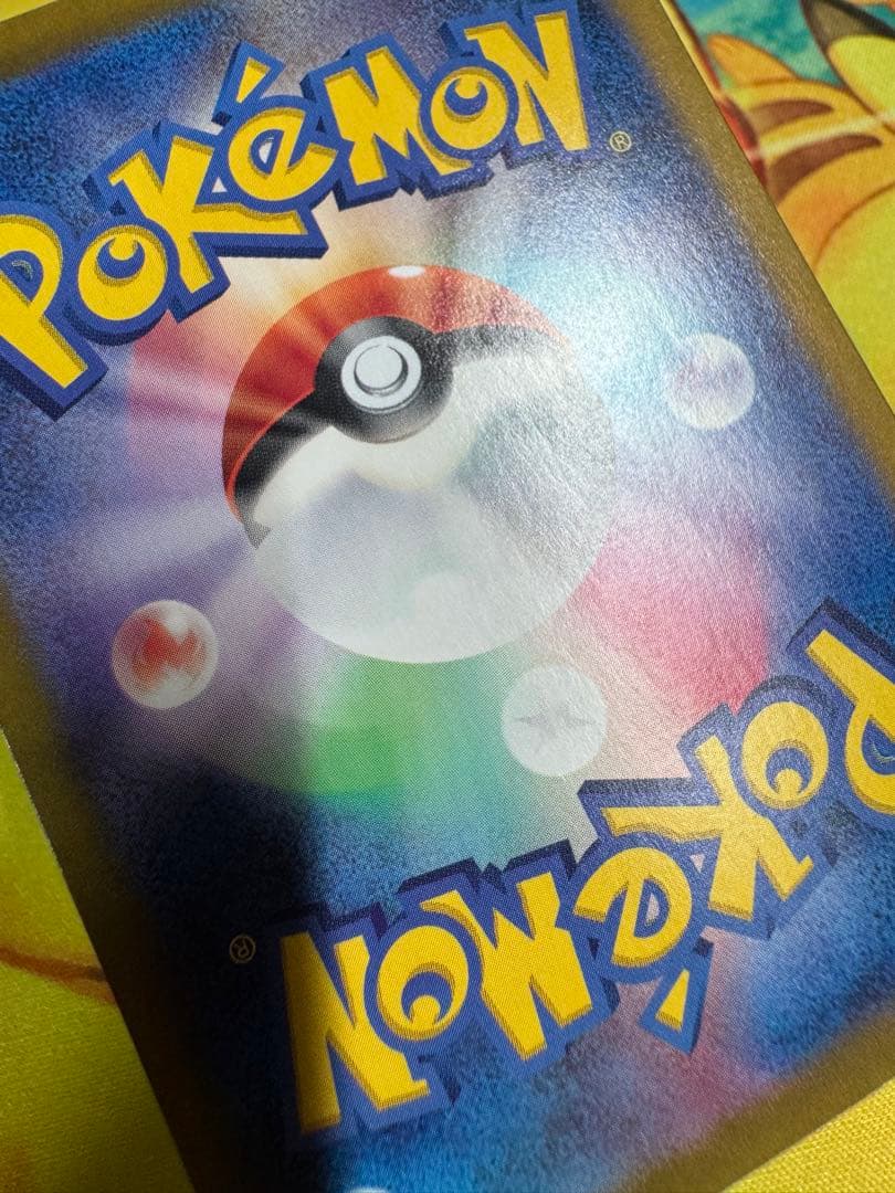 ポケモンカード サーナイトex SAR シャイニートレジャー