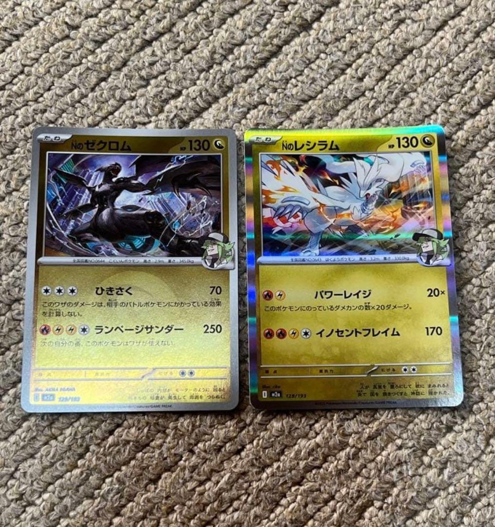 【美品・超希少 引退品】 ポケモンカード アタッシュケース シングルカード 等