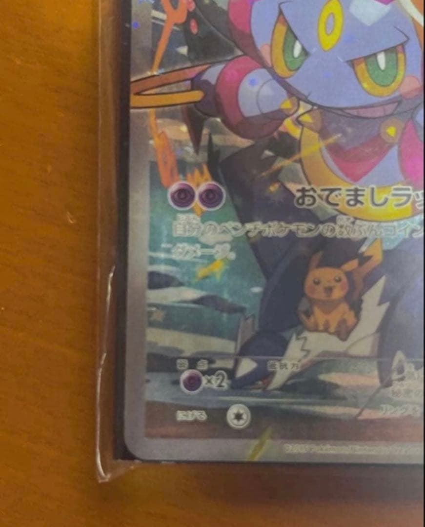 【美品・超希少 引退品】 ポケモンカード アタッシュケース シングルカード 等