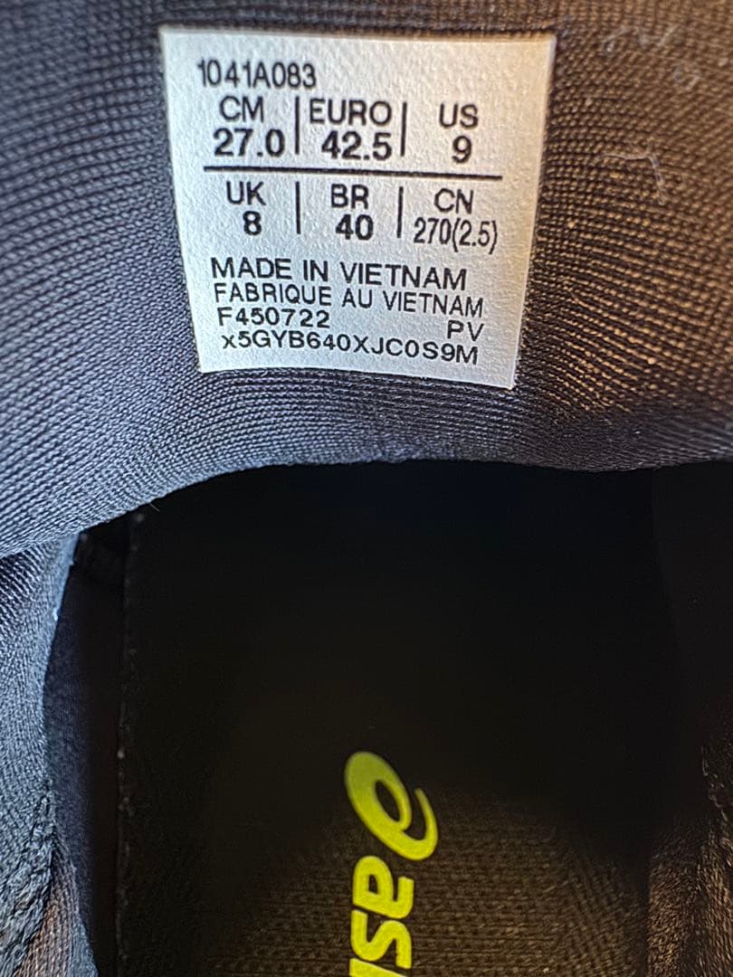 美品 asics COURT FF 2 ブラック/グリーン 27.0cm テニス