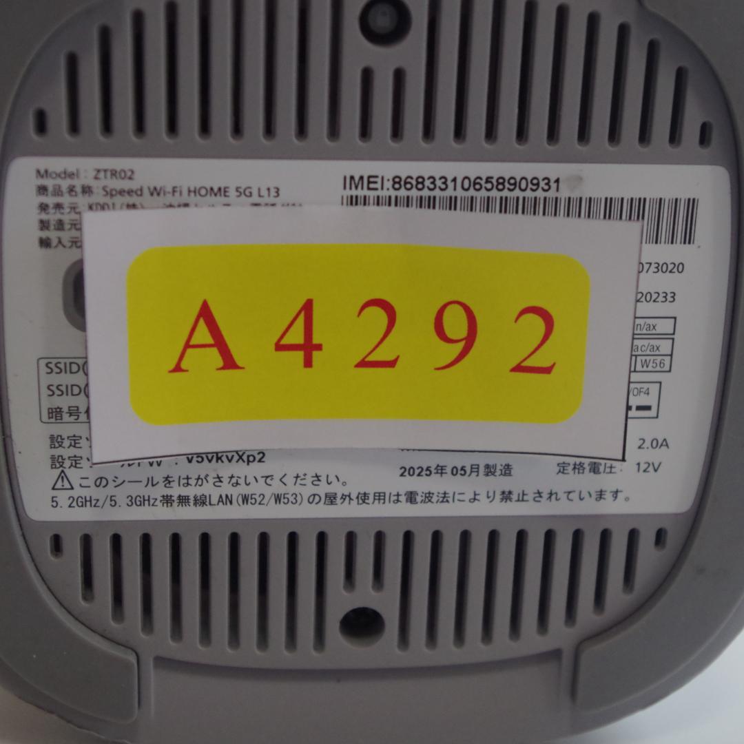 ルーター・ネットワーク機器 A4292 Speed Wi-Fi  5G L13 ZTR02