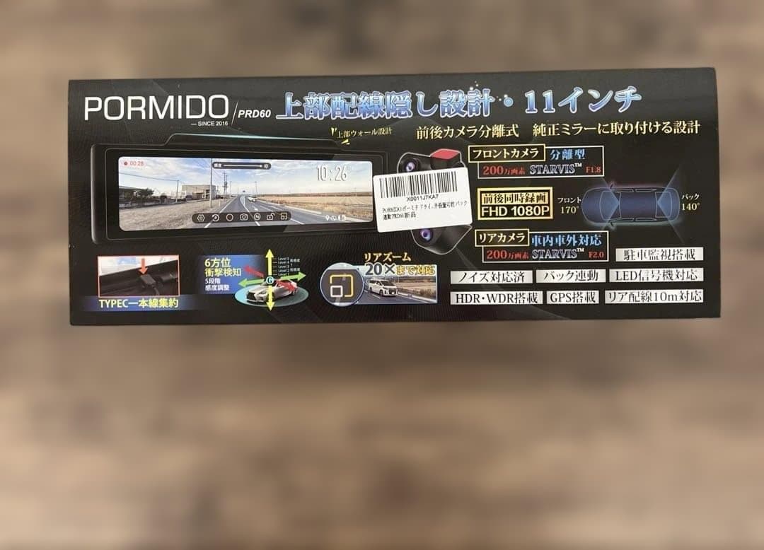 12668 PORMIDO ポーミド ドライブレコーダー ミラー型