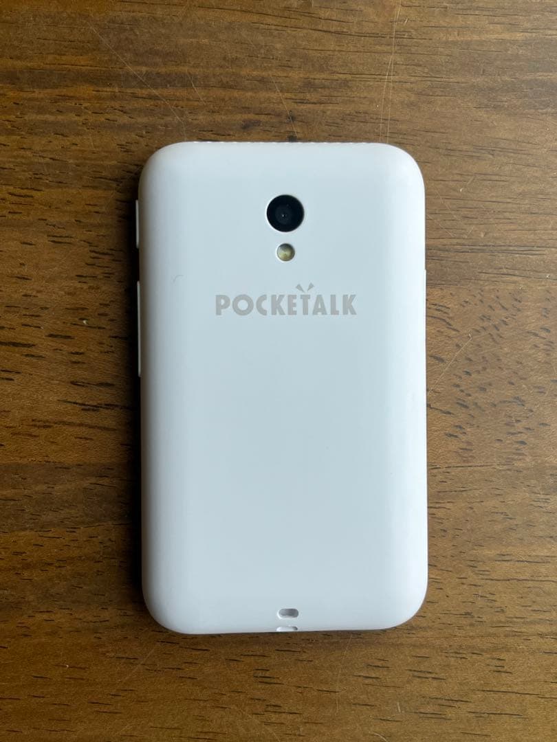 2025年10月4日まで　POCKETALK S ポケトーク グローバル通信
