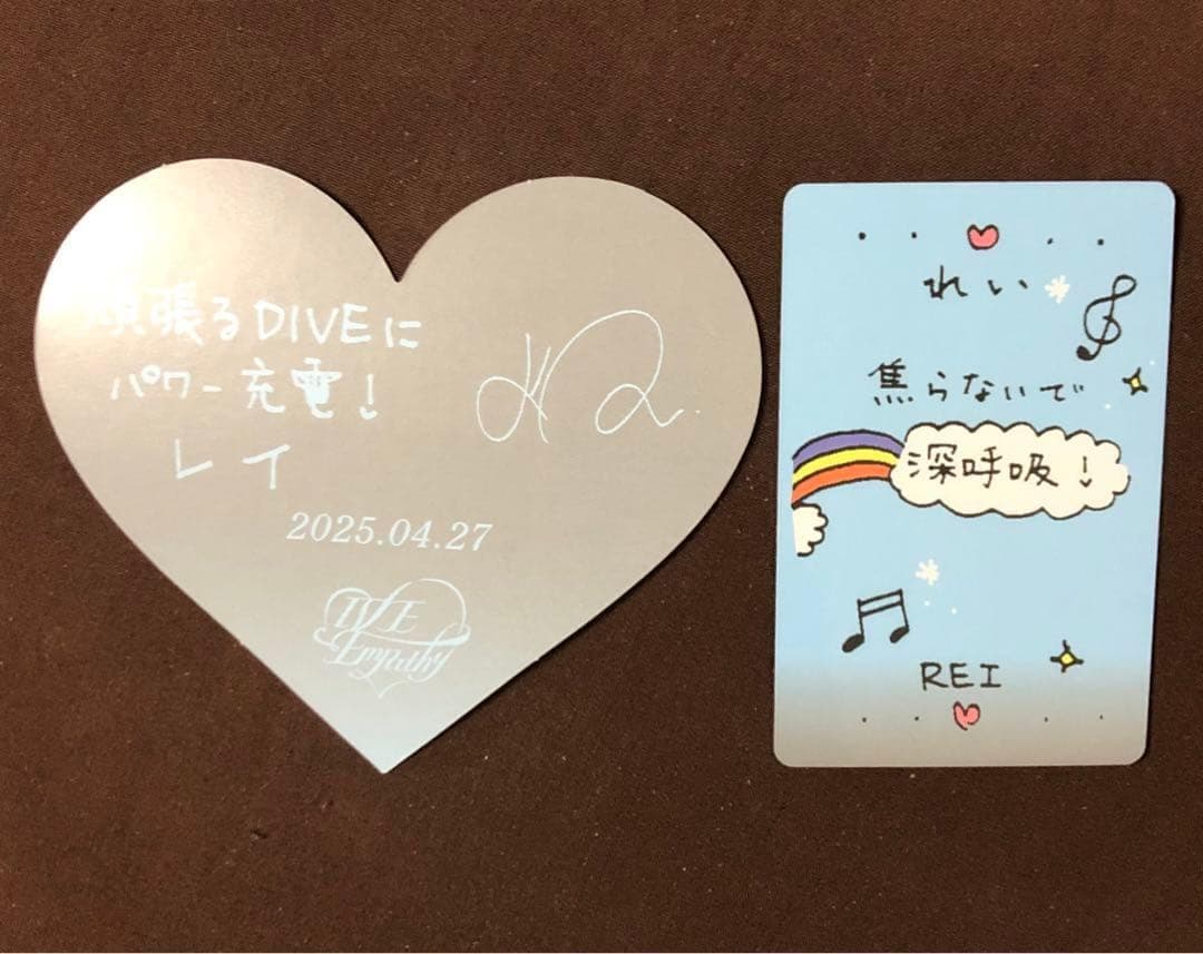 empathy カード + お守りカード セット