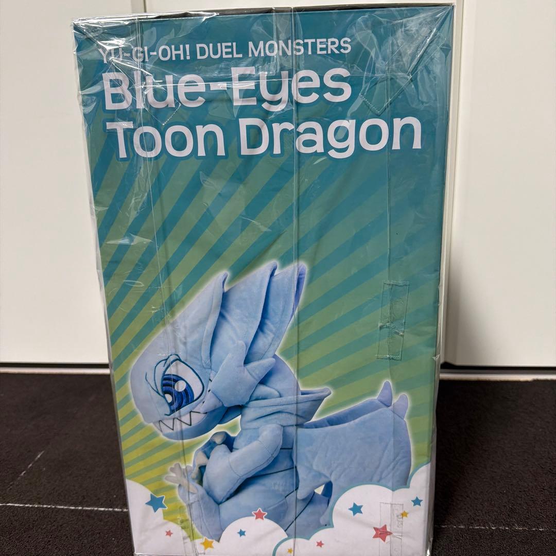 【激レア！希少】遊戯王　ブルーアイズ　トゥーンドラゴン　ぬいぐるみ　限定品